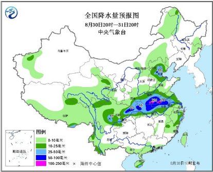 中央氣象臺發暴雨藍色預警