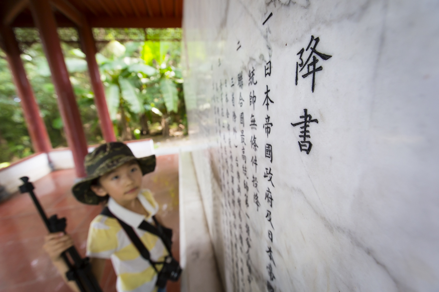 “小牛奶”看著日本的降書內(nèi)容