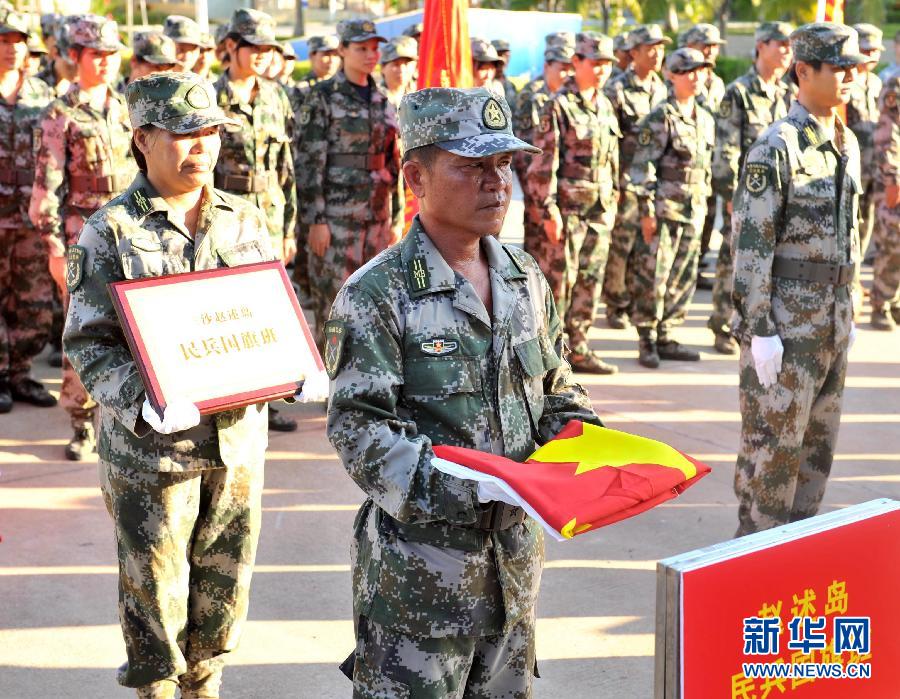 （社會）（1）三沙市成立島礁民兵國旗班 