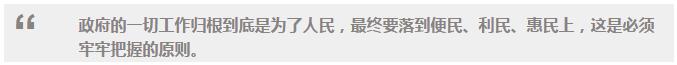 ——2016年1月26日，李克強主持召開教育科技文化衛生體育界人士和基層群眾代表座談會