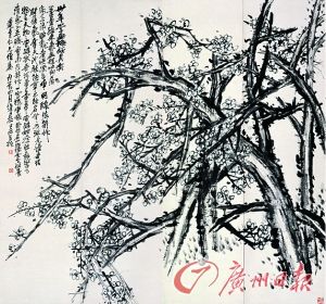 吳昌碩 《綠梅》