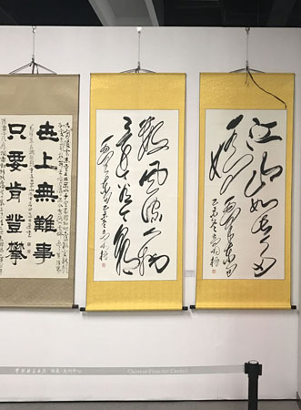 高明柱老師參展作品