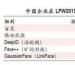 人工智能技術中國領先 在工業與安防領域應用明顯 